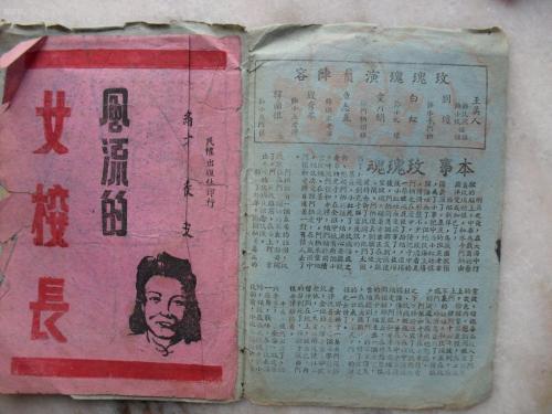 中南林业科技大学自考本科学士学位证图片